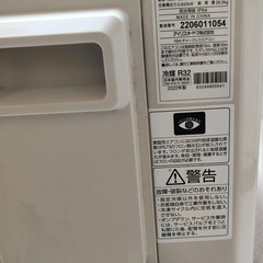 イベント開催決定】アイリスオーヤマ エアコン・室外機 6畳用 2022年モデルの画像