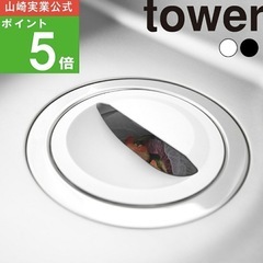 【未使用】排水口カバーの画像