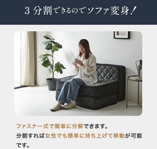 三つ折りポケットコイルマットレス セミシングルショート
