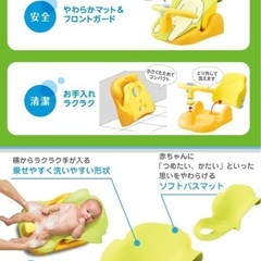 Aprica     ベビーバスチェア　美品の画像