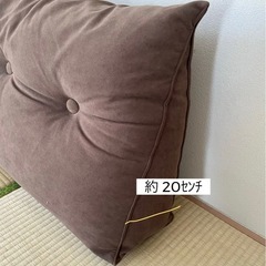 背もたれ 三角　ロングクッション　150cmの画像