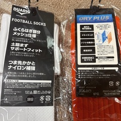 サッカーソックス　22〜24cmの画像