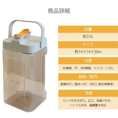 たてよこウォーターポットの画像