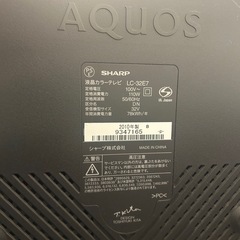 液晶テレビの画像