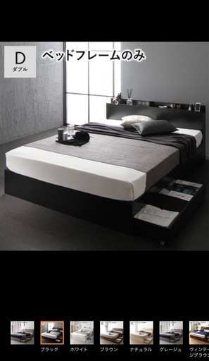 引き出し収納付きベッド 『Serest セレスト』 ブラック ・ダブルサイズ