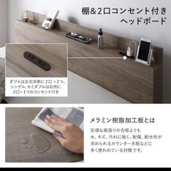 【取引中】引き出し収納付きベッド 『Serest セレスト』 ブラック ・ダブルサイズ(ベッドフレームのみ)の画像