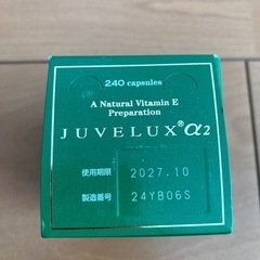 ユベラックスα2(240カプセル) 未使用品の画像