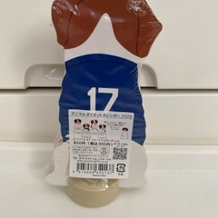 アニマルダイカットカレンダーミニ コーイケルホンディエ 2026年卓上カレンダーの画像