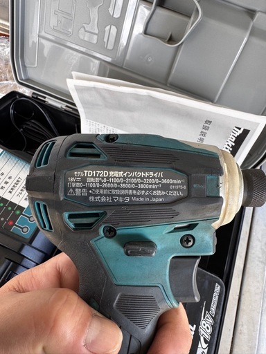 マキタ インパクト TD172D 18V 6.0Ahバッテリーセット
