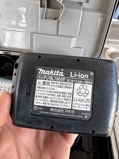 マキタ インパクト TD172D 18V 6.0Ahバッテリーセット

