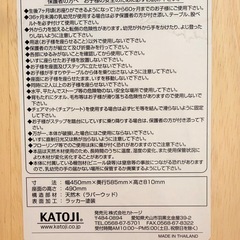 Katoji 木製 ベビーチェアの画像