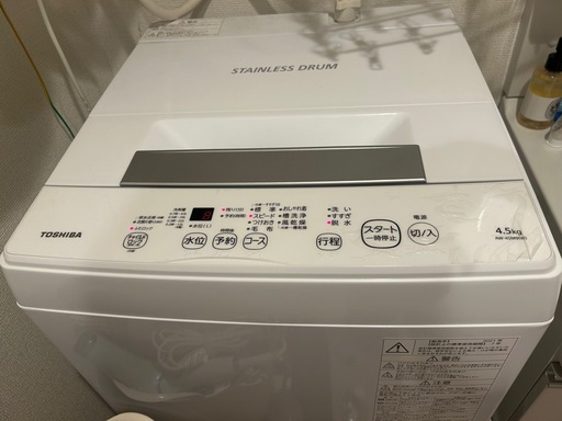【商談中】洗濯機