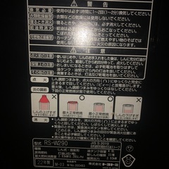 ポータブルストーブ２月２３日限定6000円→5000円　の画像