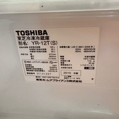 東芝冷凍冷蔵庫2ドア作動確認済みの画像