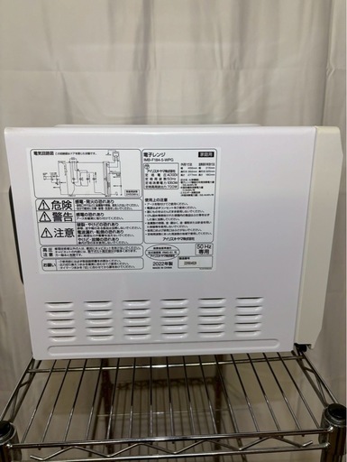 【成約済み】【6ヶ月保証】アイリスオーヤマ 電子レンジ IMB-F184-5 2022年製 18L