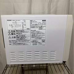 【6ヶ月保証】アイリスオーヤマ 電子レンジ IMB-F184-5 2022年製 18Lの画像