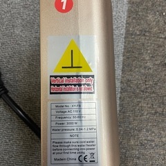 給湯器　ジャンクの画像