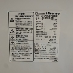 Hisense 2ドア冷凍冷蔵庫　HR-G13B-BR【決定しました】の画像