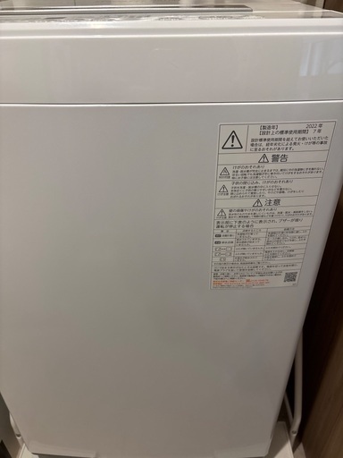 TOSHIBA 縦型洗濯機 ステンレスドラム 4.5kg