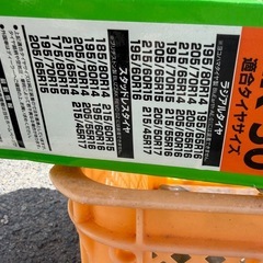 汎用チェーンの画像