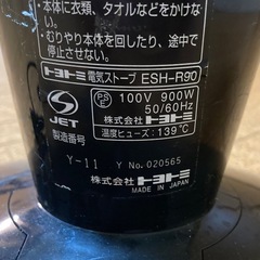 🔥電気ストーブの画像