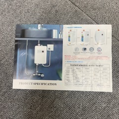 給湯器　ジャンクの画像