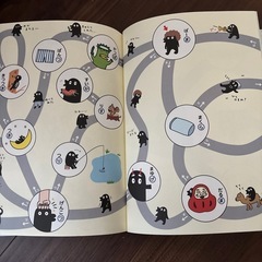 コんがらがっち　あっちこっちすすめの本
の画像