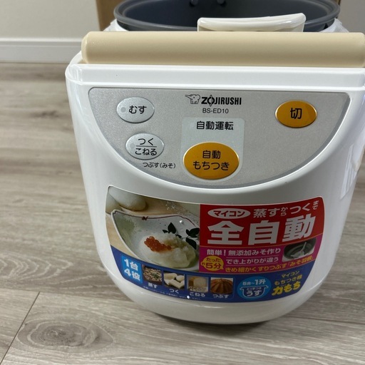 マイコン餅つき機力もちＢＳ_ＥＤ１０_ＷＡホワイト