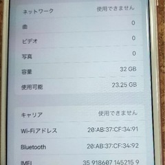 iPhone7Plus 32Gの画像