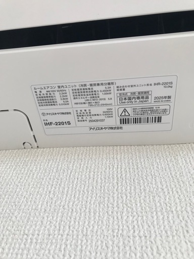エアコン