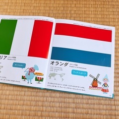 🌸こっき　絵本の画像