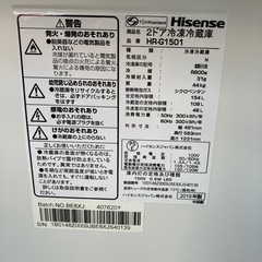 店2602-128 Hisense 2ドア冷蔵庫 HR-G1501 154L 2019年製 動作確認済み キズ汚れ有り の画像