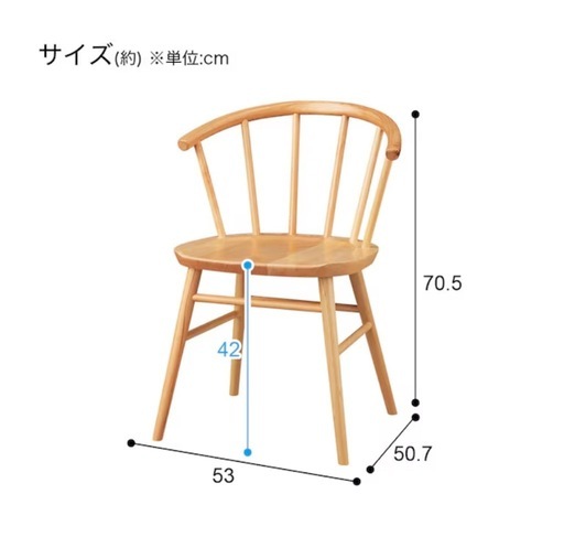 ニトリ　ダイニングチェア　NコレクションC-53