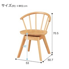ニトリ　ダイニングチェアNコレクションC-53Sの画像