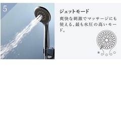 KAMIKA エクストラナノバブルシャワーヘッドの画像