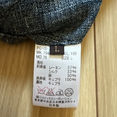 ポールスミス　ベスト　Lサイズの画像