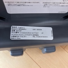 アップリカ　ジュニアシートの画像