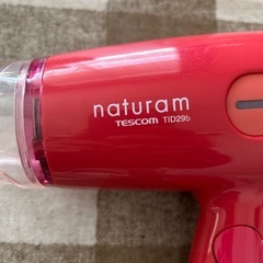 ドライヤーの画像