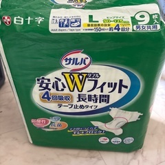 白十字大人用オムツLの画像