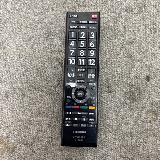 ⭐️TOSHIBA⭐️液晶テレビ 2021年 32インチ リモコン付き 大阪市近郊配送無料 ⭐️TOSHIBA⭐️液晶テレビ 2021年 32インチ リモコン付き 大阪市近郊