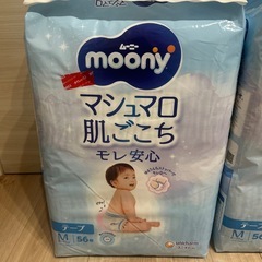 ムーニー　M テープの画像