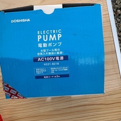 足踏み式空気入れの画像