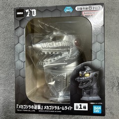 カメゴジラルームライトの画像