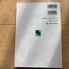 英作文ナビの画像