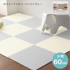 ジョイントマット譲ります　25日まで出品　60センチ 厚さ2ミリ の画像