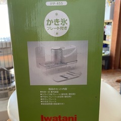 スライサーの画像