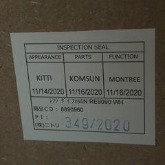 ［お渡し決定］レンジ台　レンジボード　ホワイトの画像