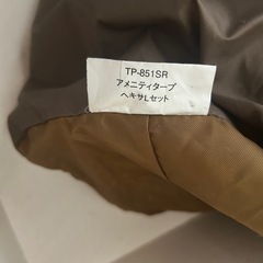 スノーピーク　 TP-851SRの画像