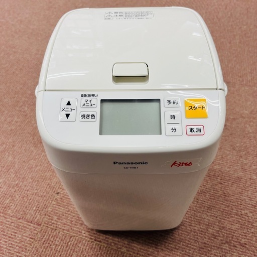 パナソニック ホームベーカリー SD-MB1 2018年製