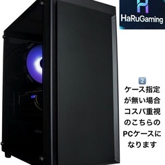 ゲーミングPC 作成依頼 代行 オーダーメイド 相談 受付中！の画像